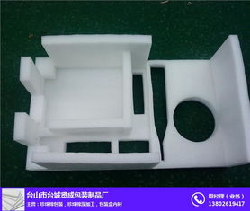 臺城包裝 蓬江區專業的EPE珍珠棉包裝制品廠家